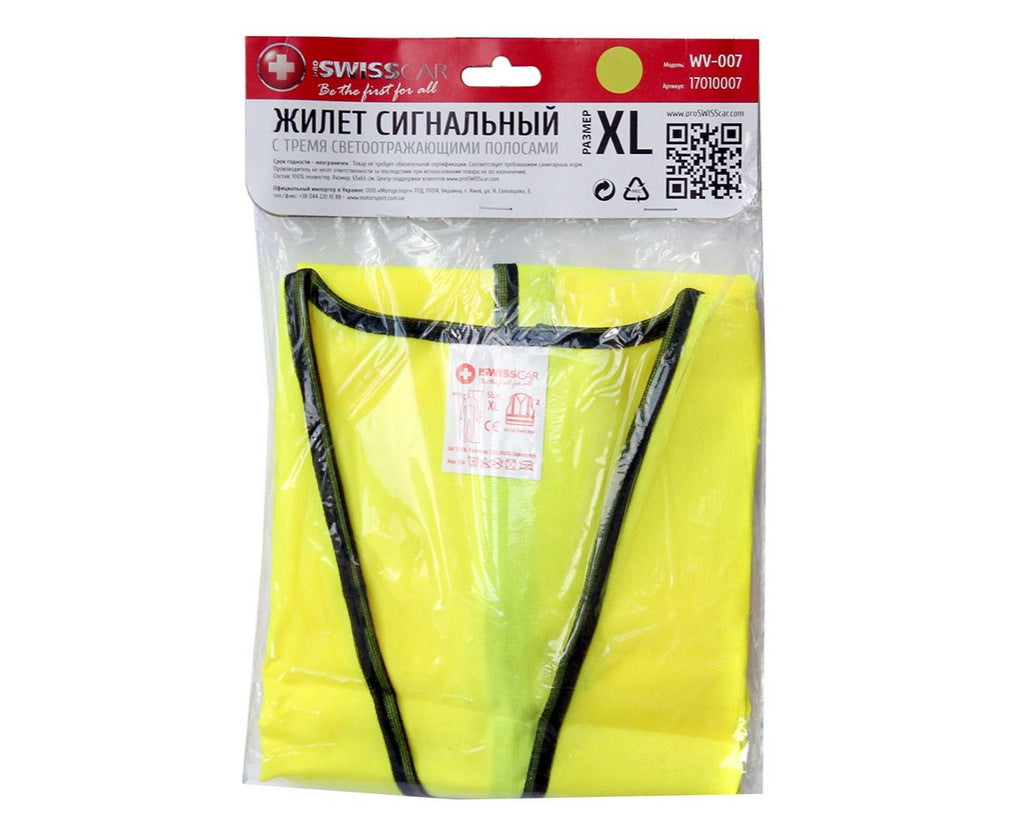 Safety Vest XL Yellow WV-007 PROSWISSCAR - image 3