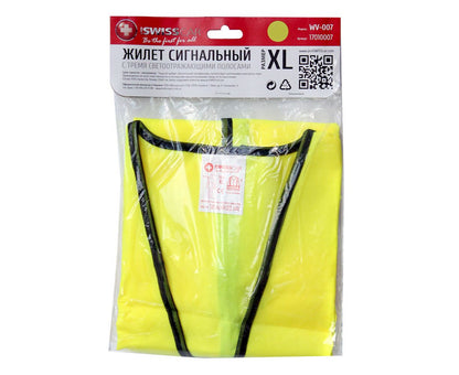 Safety Vest XL Yellow WV-007 PROSWISSCAR - image 3