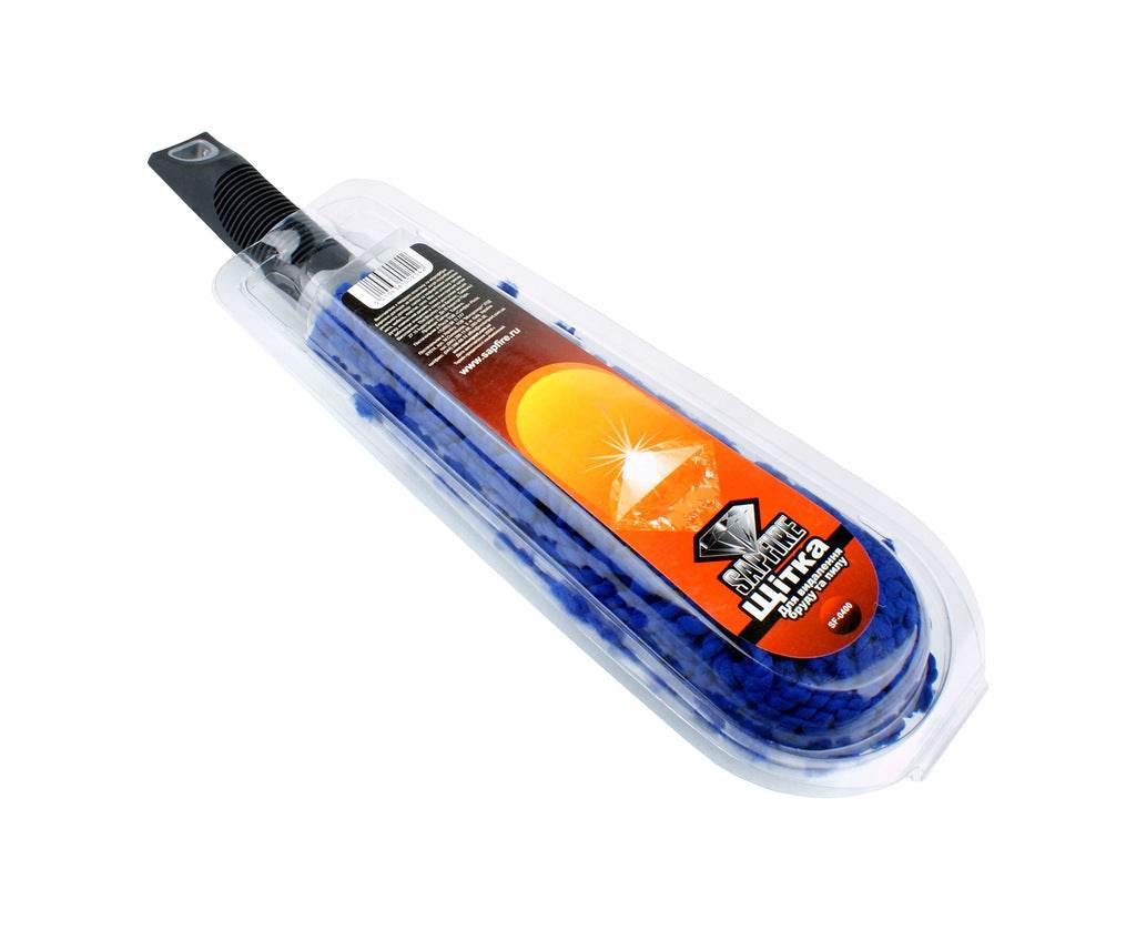 Microfiber brush to remove dirt and dust SAPFIRE - Reelken Auto