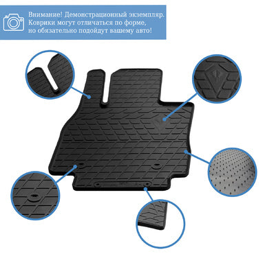 Rubber Floor Mats Stingray (4 pcs) for Audi A8 2002-2009 - image 2