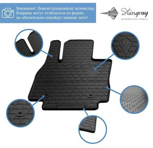 Stingray rubber mats (4 pcs, rubber) for DS7 Crossback - Reelken Auto