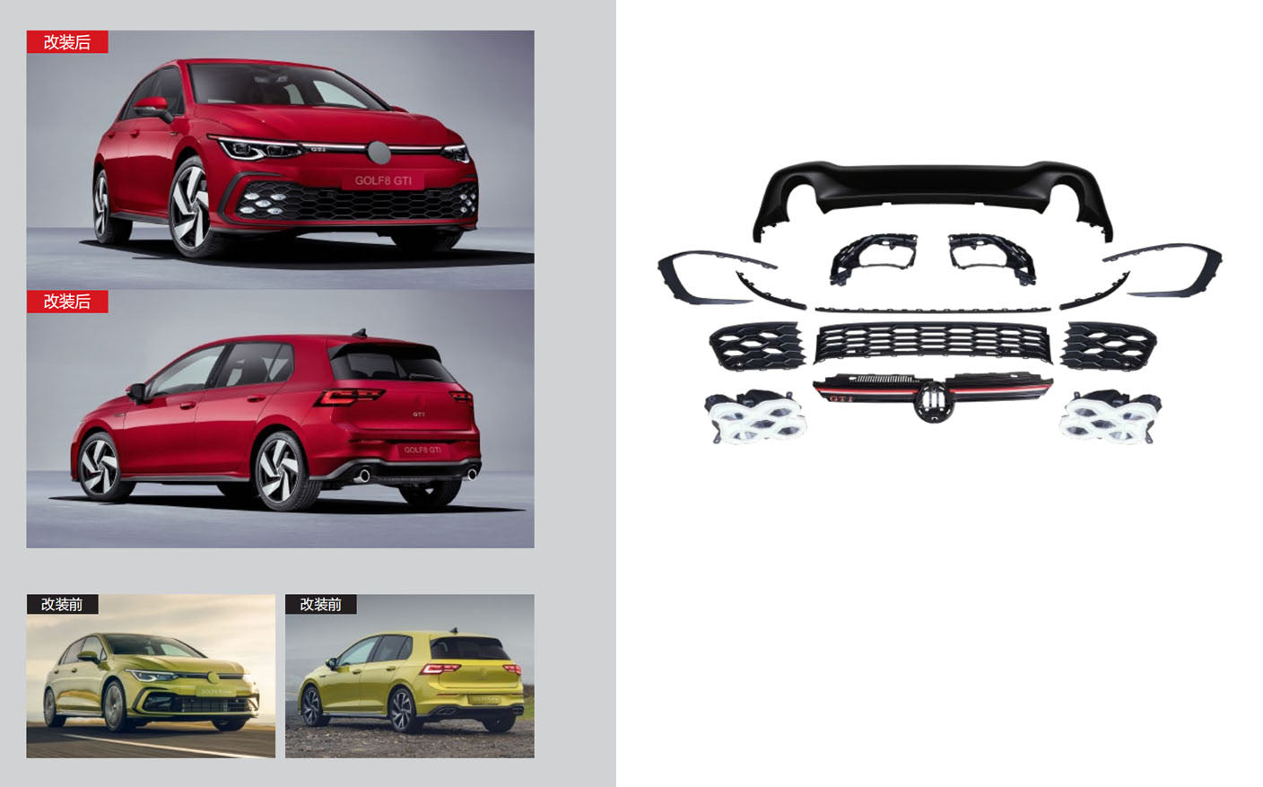GTI Body Kit Set (For R-Line) for Volkswagen Golf 8 2019- - image 1