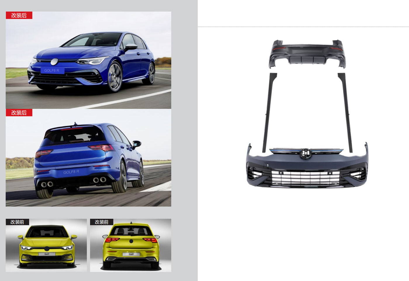 R Full Body Kit for Volkswagen Golf 8 2019- - image 1