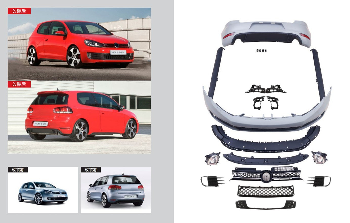 GTI Full Body Kit for Volkswagen Golf 6 2008-2014 - image 1