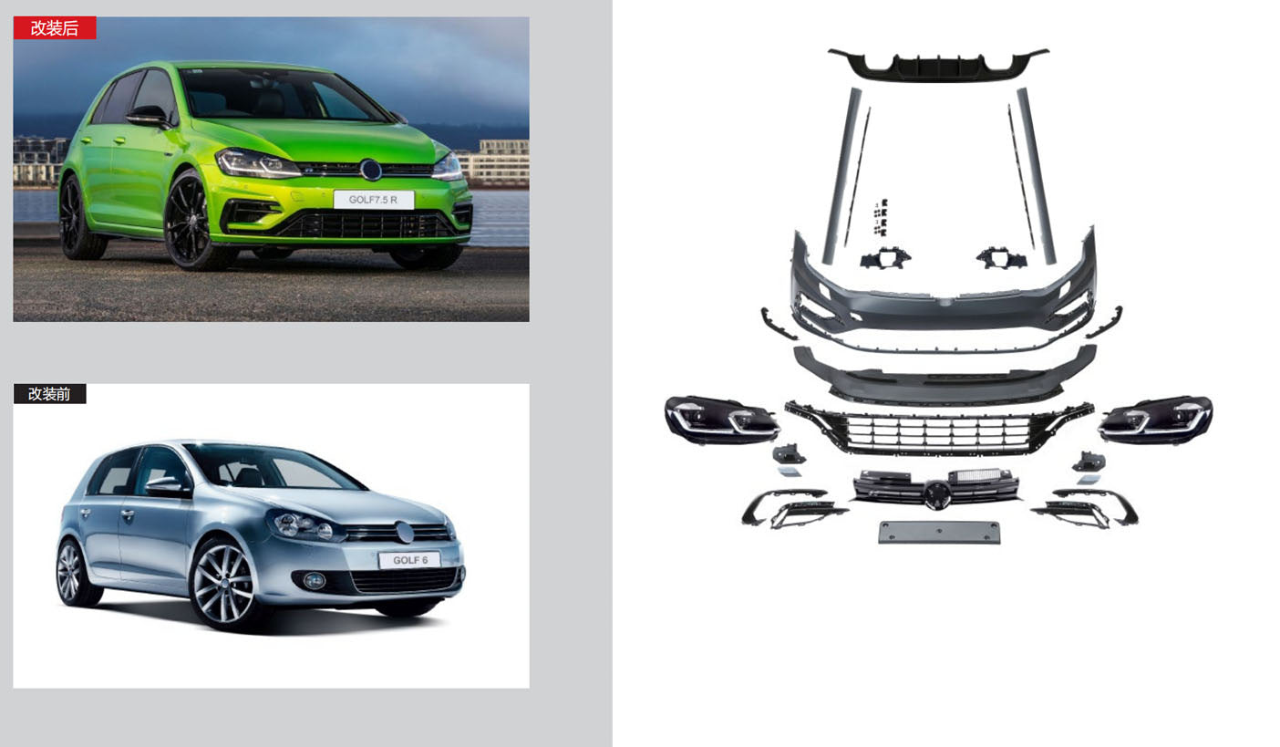 Facelift Kit to Golf 7R 2021+ for Volkswagen Golf 6 2008-2014 - image 1