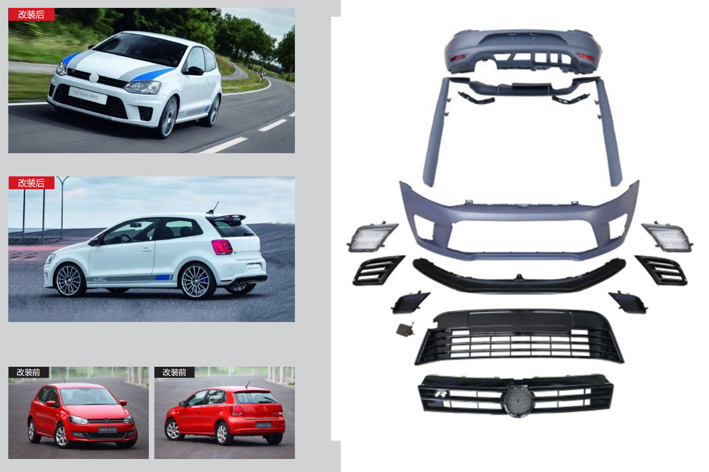 WRC Full Body Kit for Volkswagen Polo 2010-2017 - image 1
