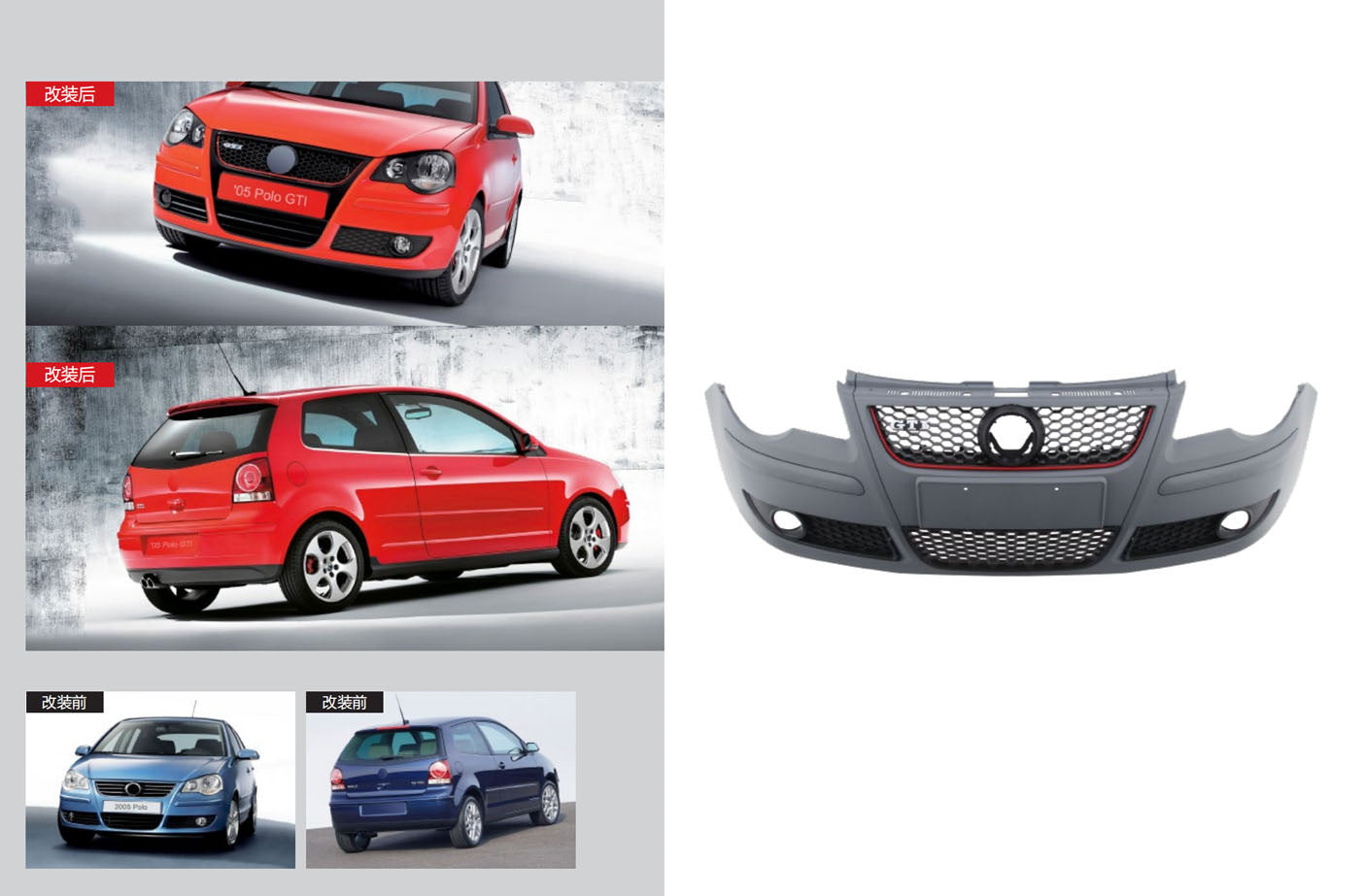 Front Bumper GTI (for 2005-2009) for Volkswagen Polo 2001-2009 - image 1