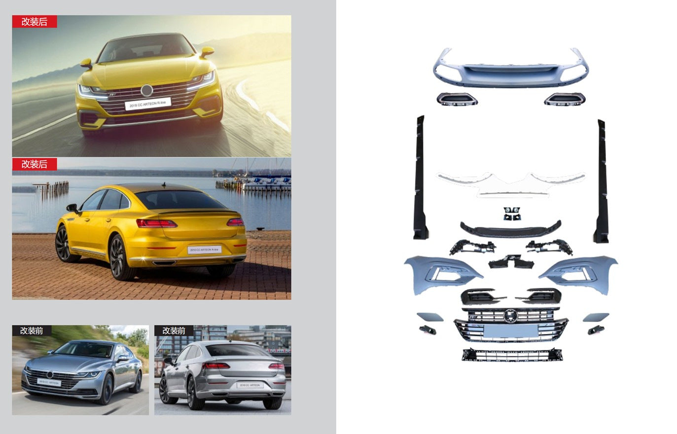 R-Line Body Kit (for 2017-2020) for Volkswagen Arteon 2017-2025 - image 1