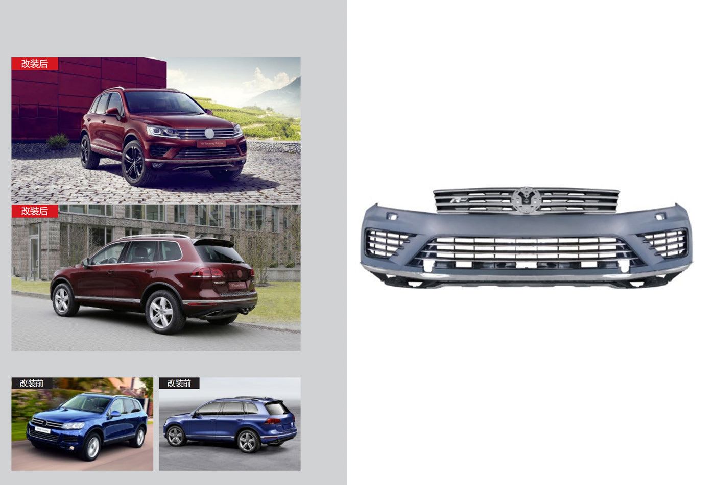 Front Bumper R-Line (for 2015-2018) for Volkswagen Touareg 2010-2018 - image 1