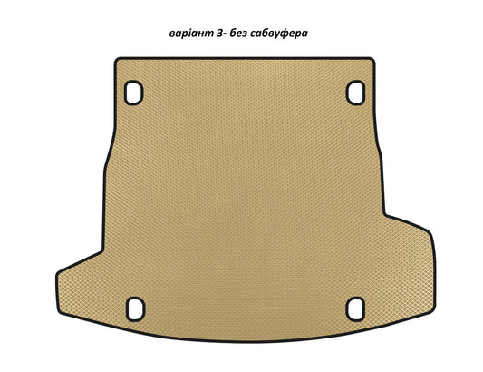 EVA V-3 trunk mat (without subwoofer, Beige) for Alfa Romeo Stelvio - image 1