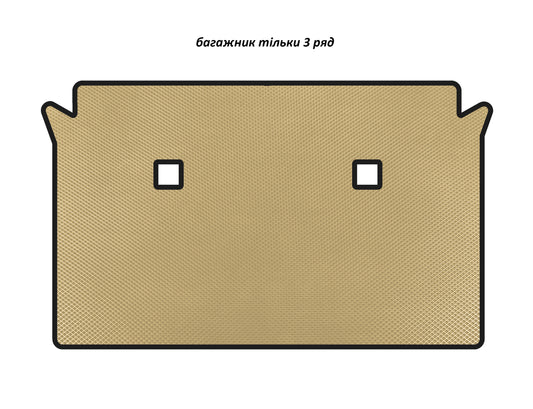 EVA Trunk Mat (3rd Row Only, Beige) for BMW X7 G07 2019- - image 1