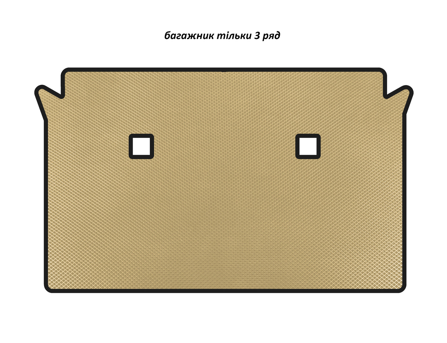 EVA Trunk Mat (3rd Row Only, Beige) for BMW X7 G07 2019- - image 1