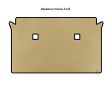 EVA trunk mat (3rd row only, Beige) for BMW X7 G07 2019 - image 1