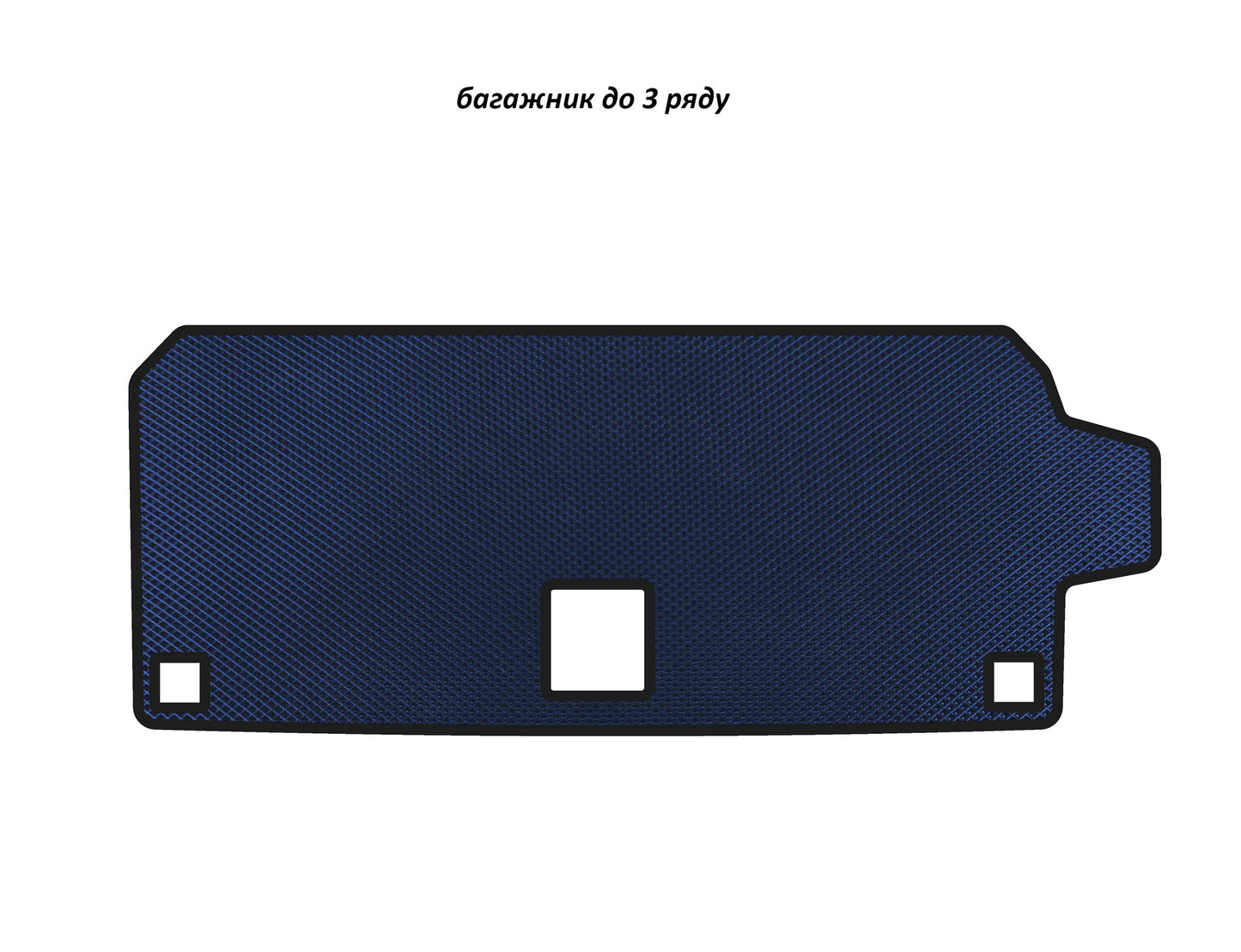 EVA trunk mat (up to 3rd row, Blue) for BMW X7 G07 2019 - image 1