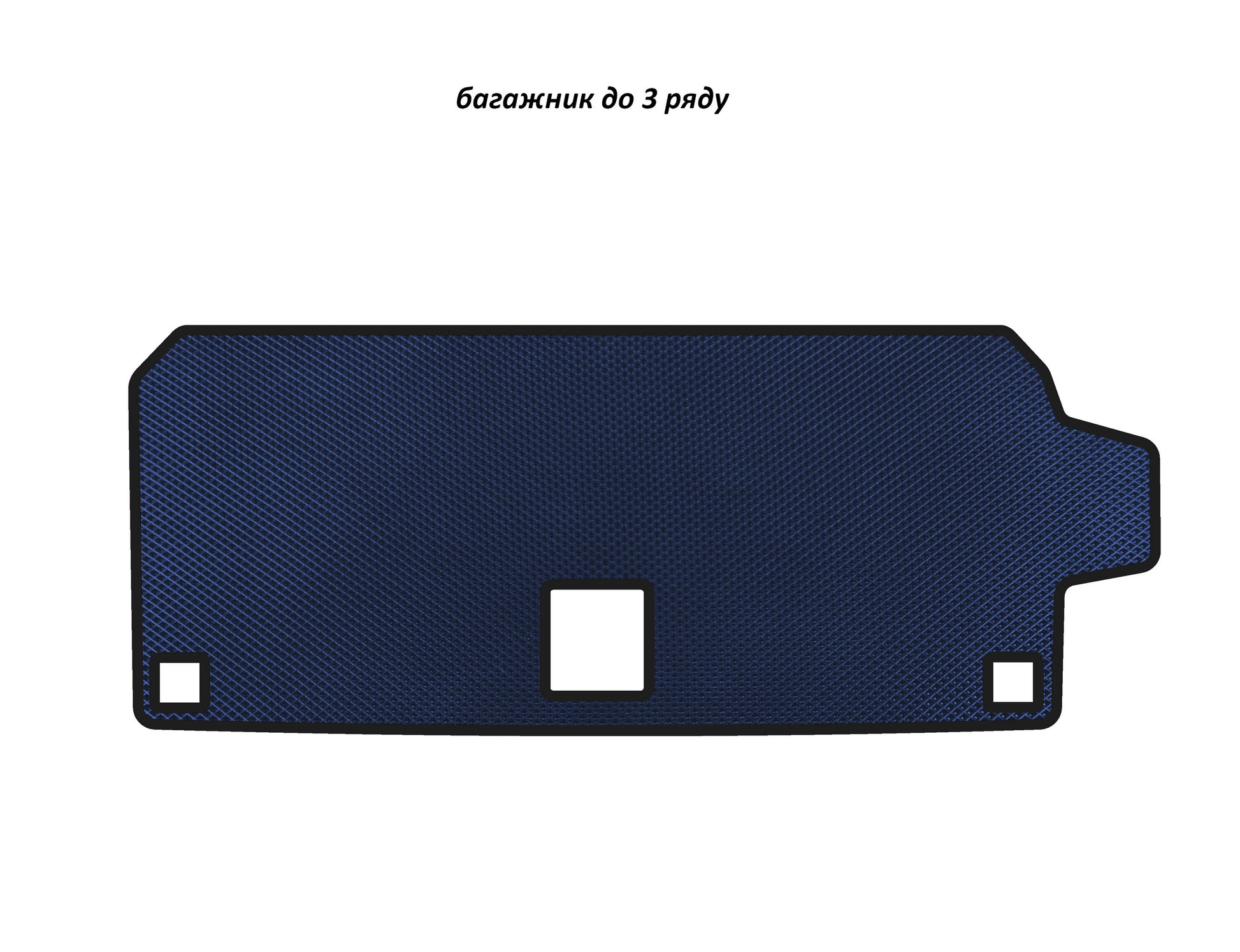 EVA trunk mat (up to 3rd row, Blue) for BMW X7 G07 2019 - image 1