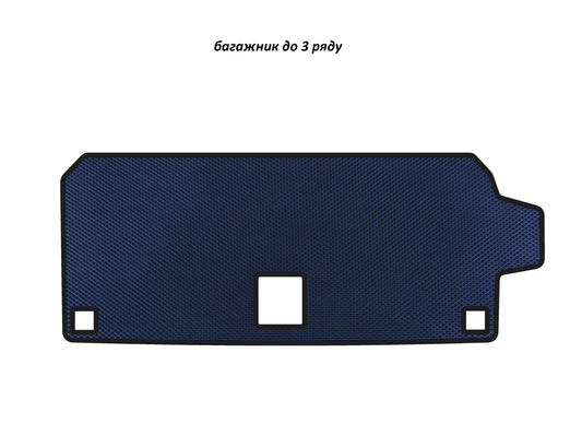 EVA trunk mat (up to 3rd row, Blue) for BMW X7 G07 2019 - image 1