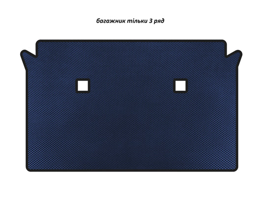 Trunk Mat EVA (3rd Row Only, Blue) for BMW X7 G07 2019- - image 1