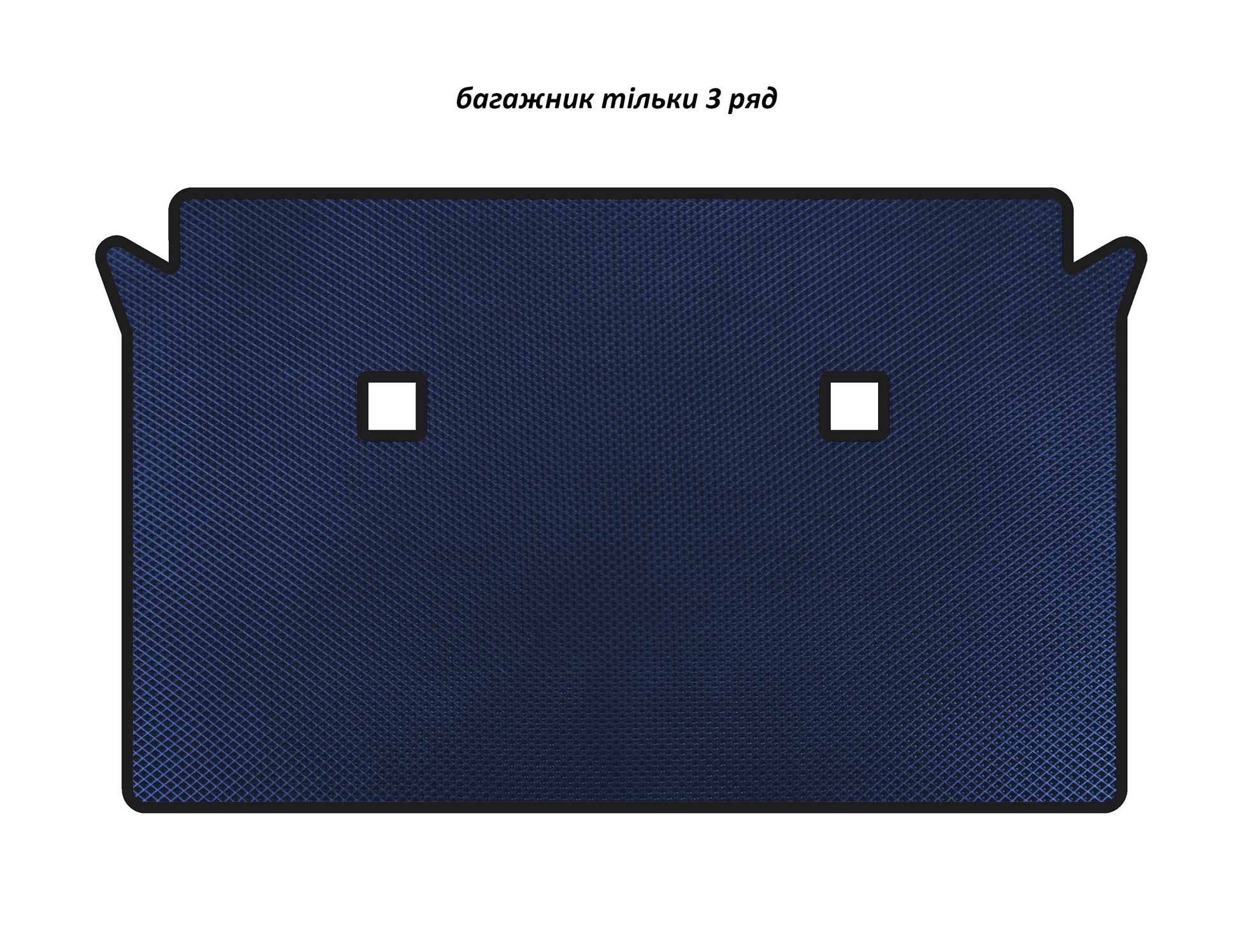 Trunk Mat EVA (3rd Row Only, Blue) for BMW X7 G07 2019- - image 1