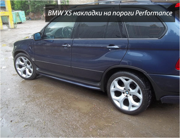 Performance Side Skirts (2 pcs, primed for painting) for BMW X5 E53 1999-2006 - image 1
