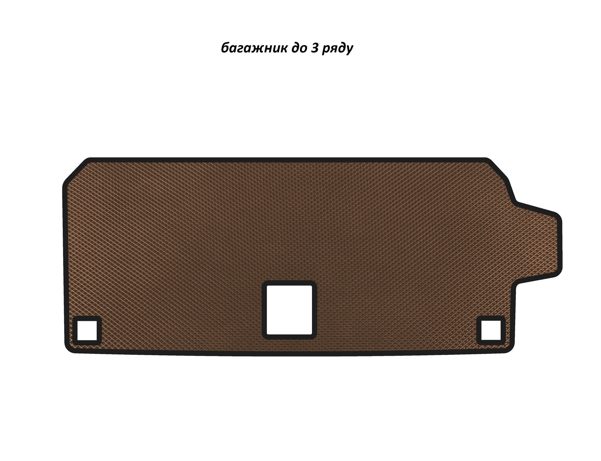 EVA trunk mat (up to 3rd row, Brown) for BMW X7 G07 2019 - image 1