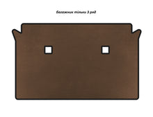 EVA trunk mat (3rd row only, Brown) for BMW X7 G07 2019 - image 1