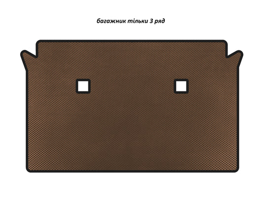 EVA Trunk Mat (only 3rd row, Brown) for BMW X7 G07 2019- - image 1