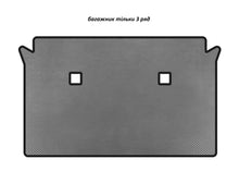 Trunk Mat EVA (only 3rd row, Gray) for BMW X7 G07 2019- - image 1