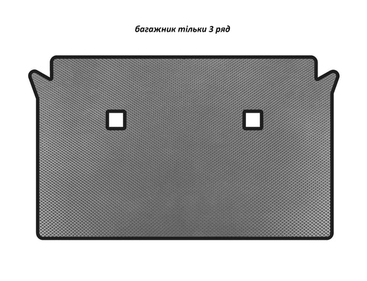 Trunk Mat EVA (only 3rd row, Gray) for BMW X7 G07 2019- - image 1