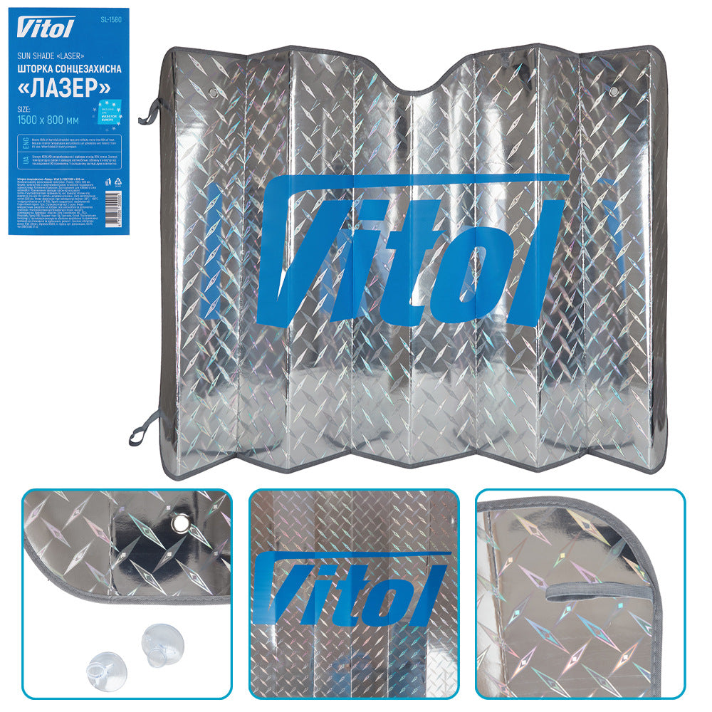 Sunshade Lazer (150cm x 80cm) - image 1