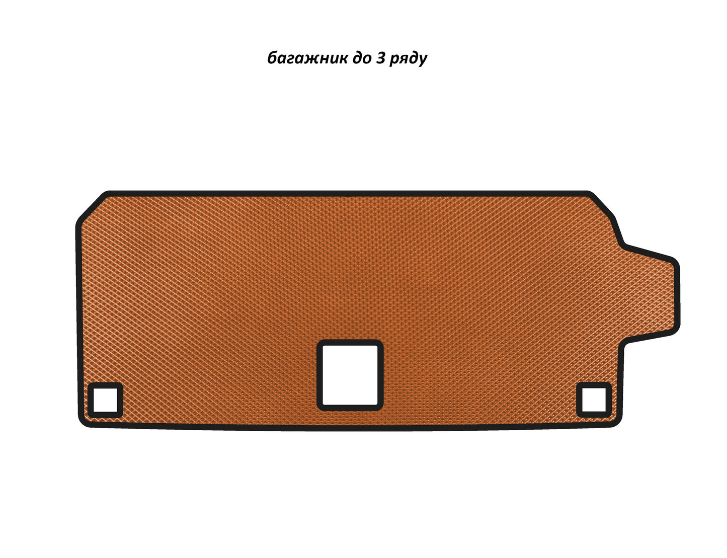 EVA trunk mat (up to 3rd row, Orange) for BMW X7 G07 2019 - image 1