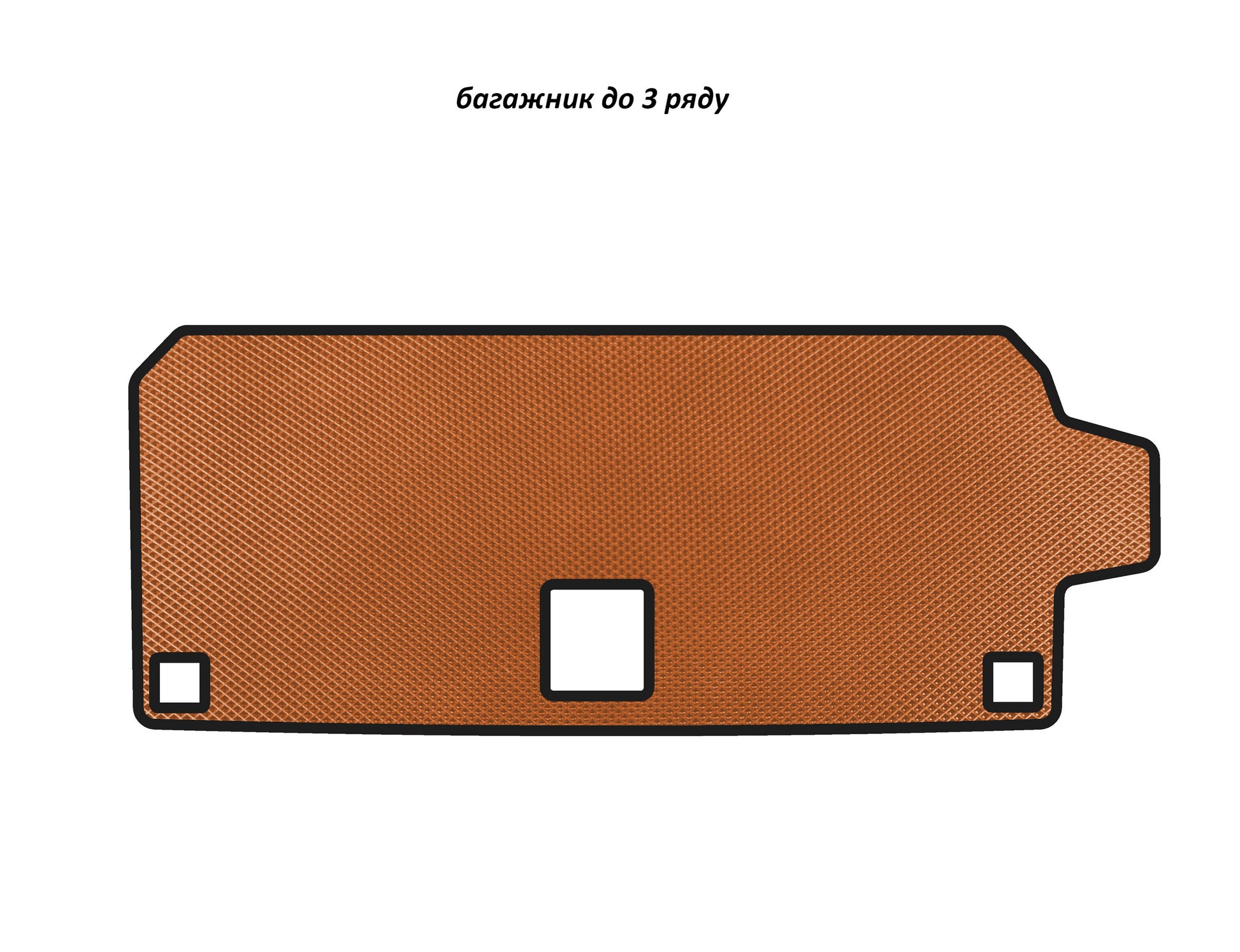 EVA trunk mat (up to 3rd row, Orange) for BMW X7 G07 2019 - image 1
