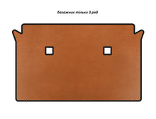 EVA trunk mat (3rd row only, Orange) for BMW X7 G07 2019 - image 1