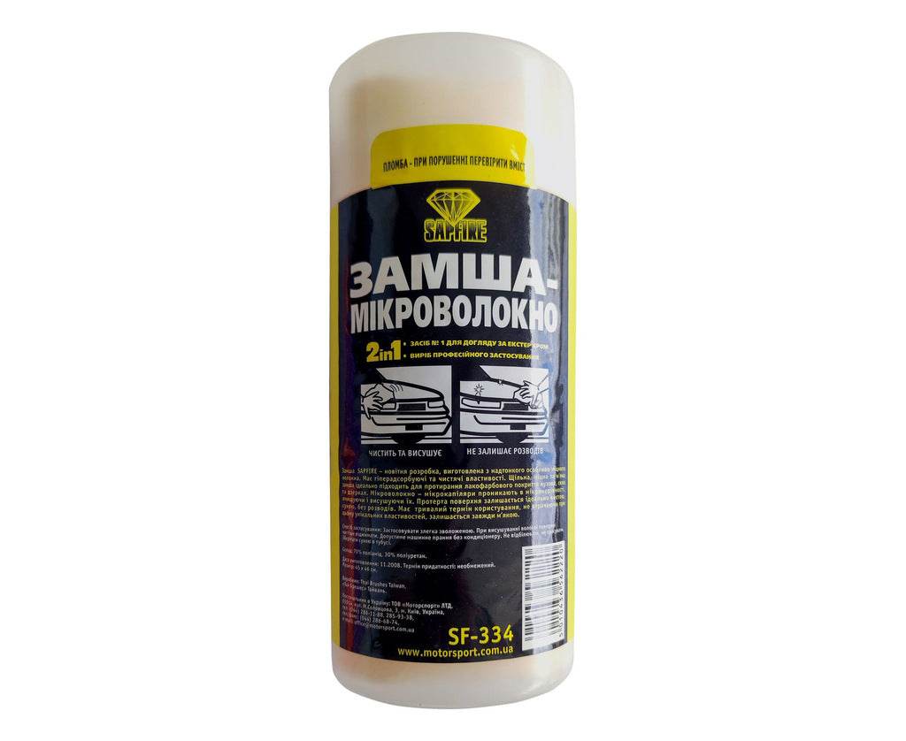 Napkin suede-microfibre in a tube 45x46 cm SF-334 SAPFIRE Microfibre - Reelken Auto