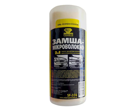 Napkin suede-microfibre in a tube 45x46 cm SF-334 SAPFIRE Microfibre - Reelken Auto