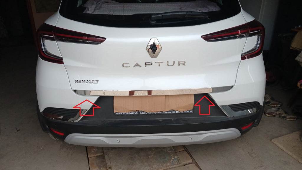 Trunk edge (stainless steel) for Renault Captur 2019↗ - Reelken Auto