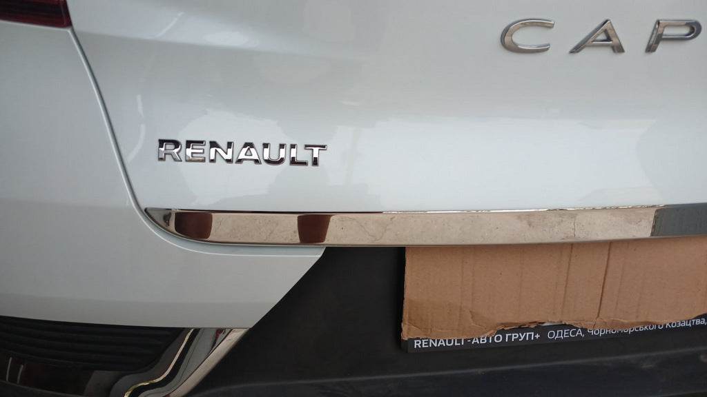 Trunk edge (stainless steel) for Renault Captur 2019↗ - Reelken Auto