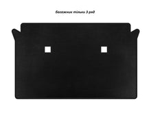 EVA trunk mat (3rd row only, Black) for BMW X7 G07 2019 - image 1