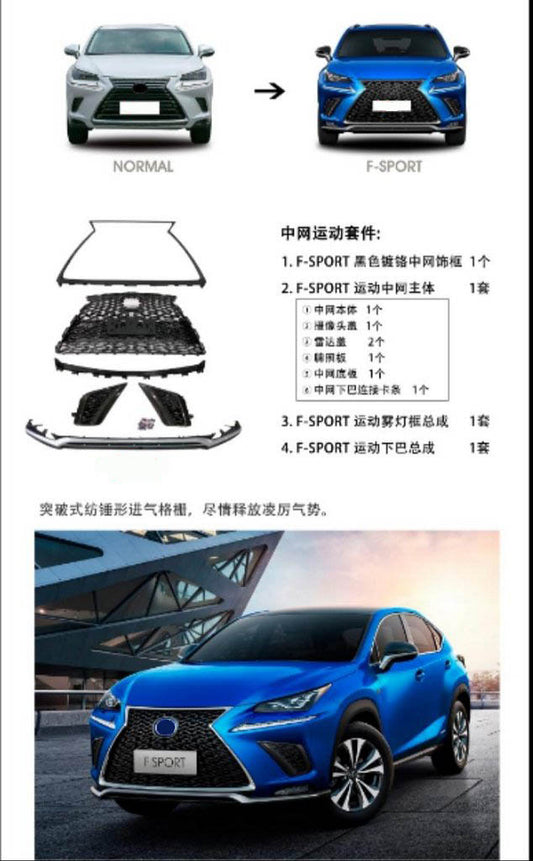 Front grille with lip F-Sport (2018+) for Lexus NX 2014-2021 - image 1