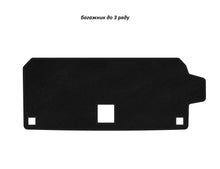 Classic textile trunk mat (up to 3 rows, Black) for BMW X7 G07 2019 - image 1