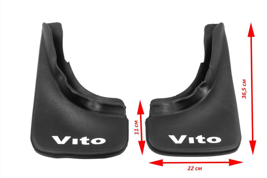 Turkish mud flaps (2 PCs) for Mercedes Vito W639 2004-2014 - Reelken Auto