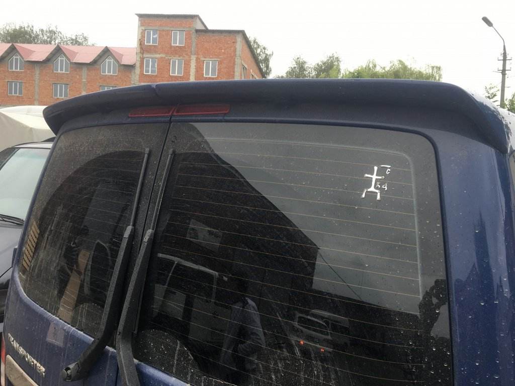 Spoiler Anatomik Raspashenka (for painting) for Volkswagen T5 2010-2015 - Reelken Auto
