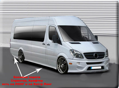 The side sills Sport (for painting) for Mercedes Sprinter W906 2006-2018 - image 3
