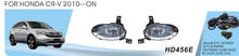 Fog Lights 2010-2011 (Halogen) for Honda CRV 2007-2011 - image 1