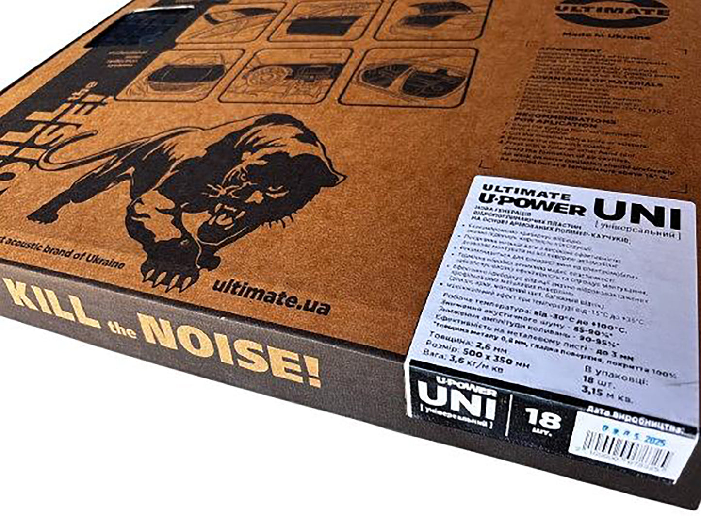 Vibration-absorbing sheet ULTIMATE U-POWER UNI 2.6 mm (50x35 cm) - image 7
