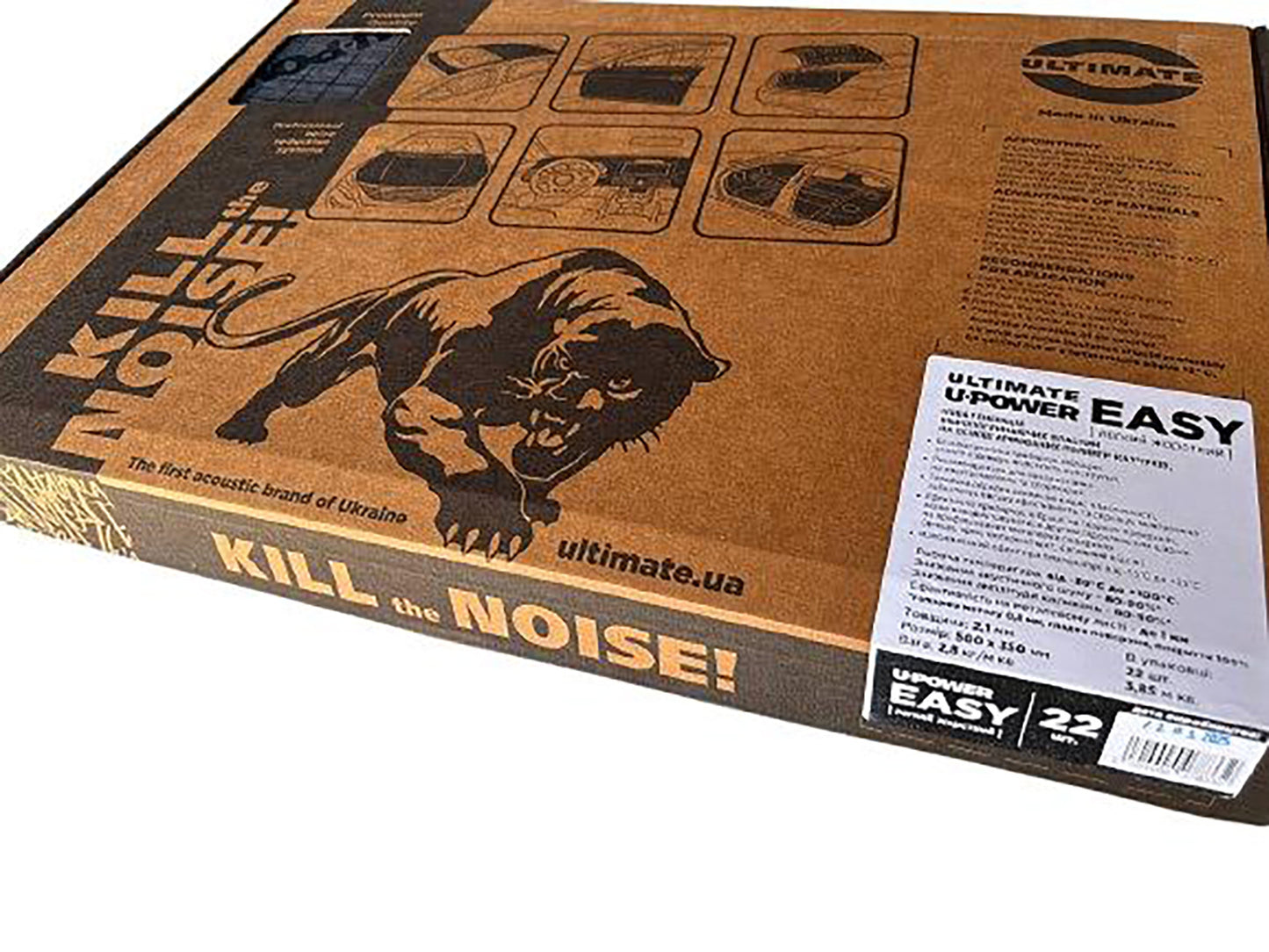 Vibration Damping Sheet ULTIMATE U-POWER EASY 2.1 mm (50x35 cm) - image 5