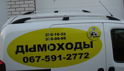 Chrome Roof Rails for Peugeot Bipper 2008-2017 - image 6