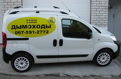Roof rails, color Chrome for Fiat Fiorino/Qubo - image 8