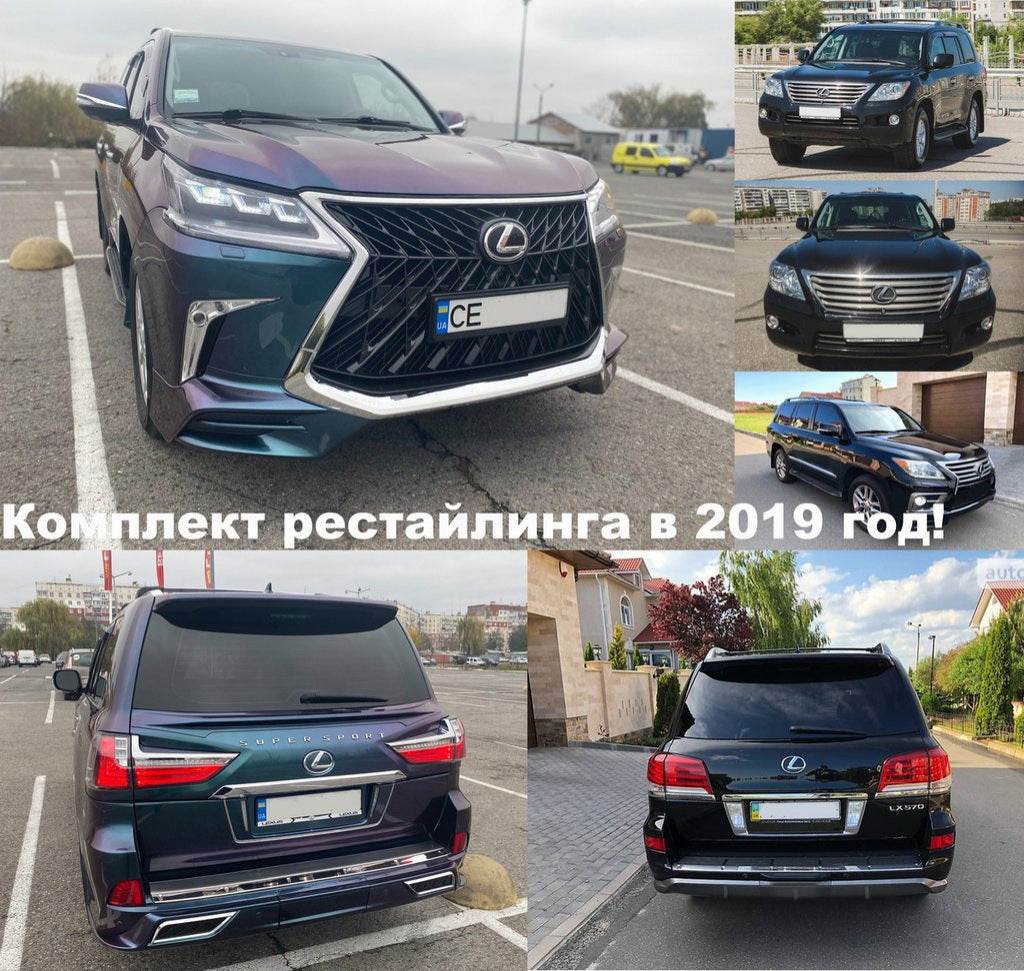 Restyling kit from the 2008-2016 model to the TRD Superior (2016-2020) for Lexus LX570/450d - Reelken Auto
