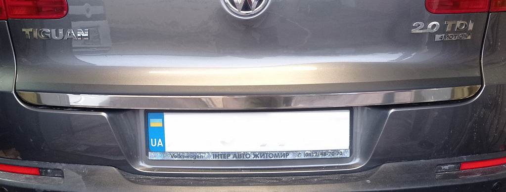 Trunk edge (stainless steel) for Volkswagen Tiguan 2007-2016 - Reelken Auto