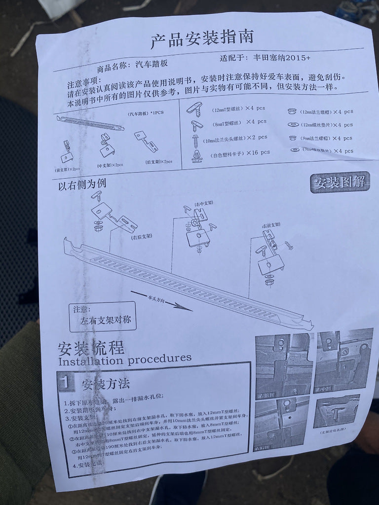 Side Steps Original (2 pcs, Aluminum) for Toyota Sienna 2010-2020 - image 4